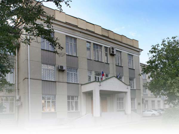 ФКУ «Центр по обеспечению деятельности Казначейства России»