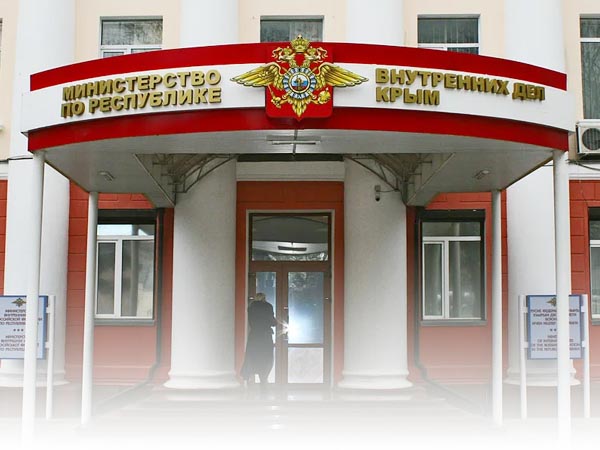 Строительно-техническое обследование для Министерства внутренних дел по Республике Крым