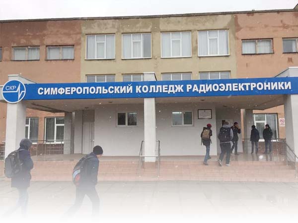 Строительно-техническое обследование для Симферопольского колледжа радиоэлектроники