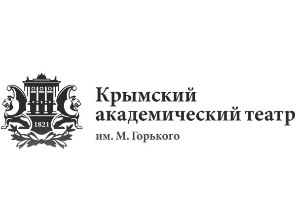 Экспертиза достоверности сметной стоимости для ГАУК РК "КАРДТ им.М.Горького"